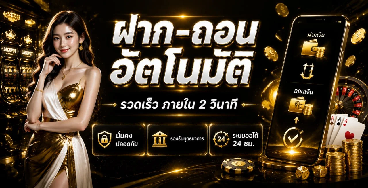 แบนเนอร์ Chicago928 เว็บตรง รวมสล็อต คาสิโน ฟุตบอล และโปรโมชั่น